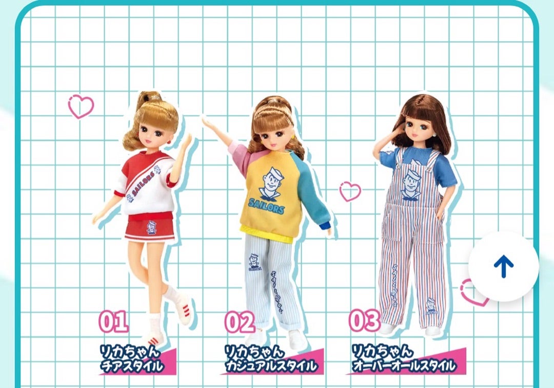 リカちゃんくじ×セーラーズ | 2015年12月出産☆シルバニア始めました。