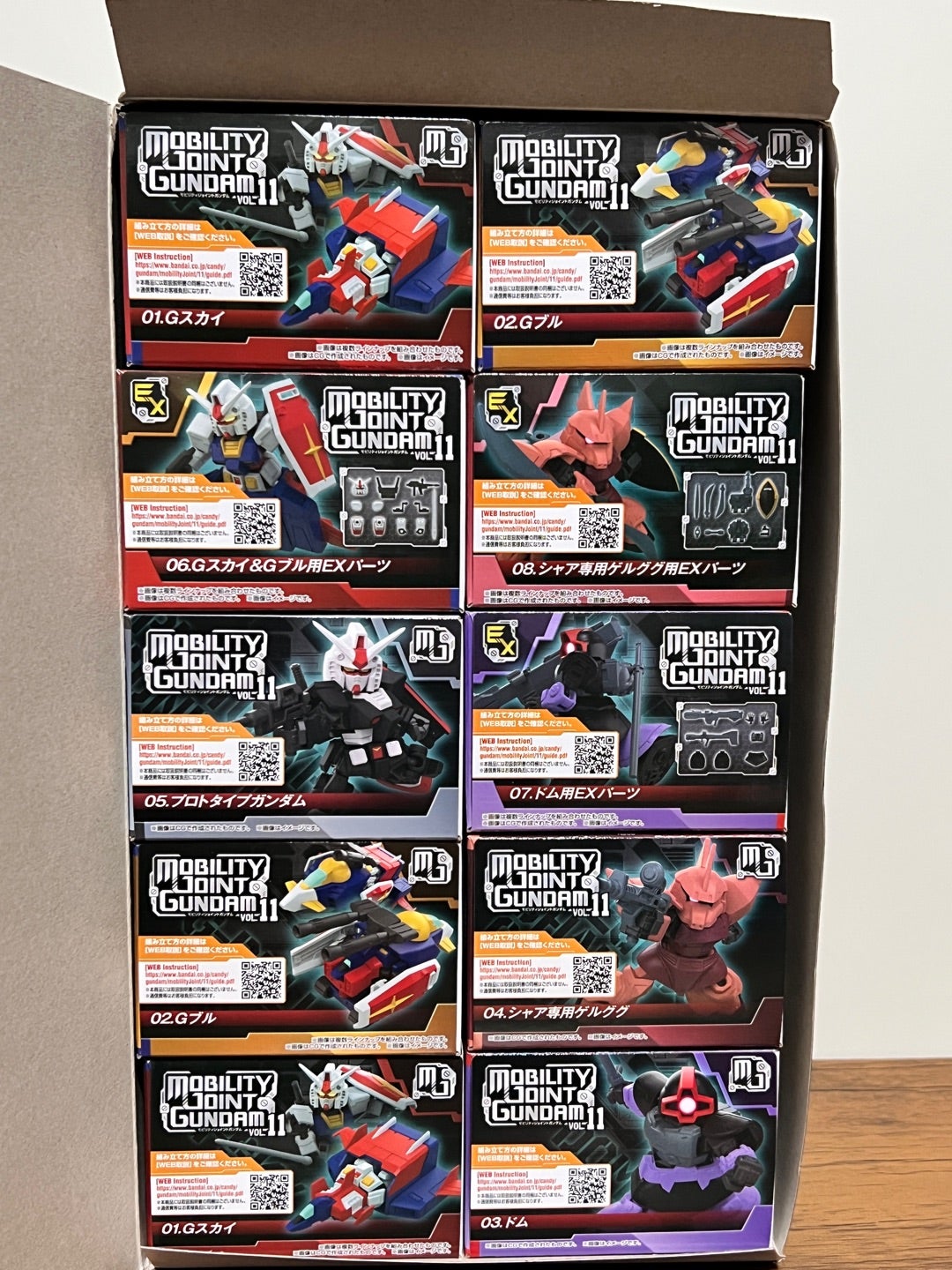 ガンプラ 食玩 プラモデル | スーパー戦隊と邦楽が好き