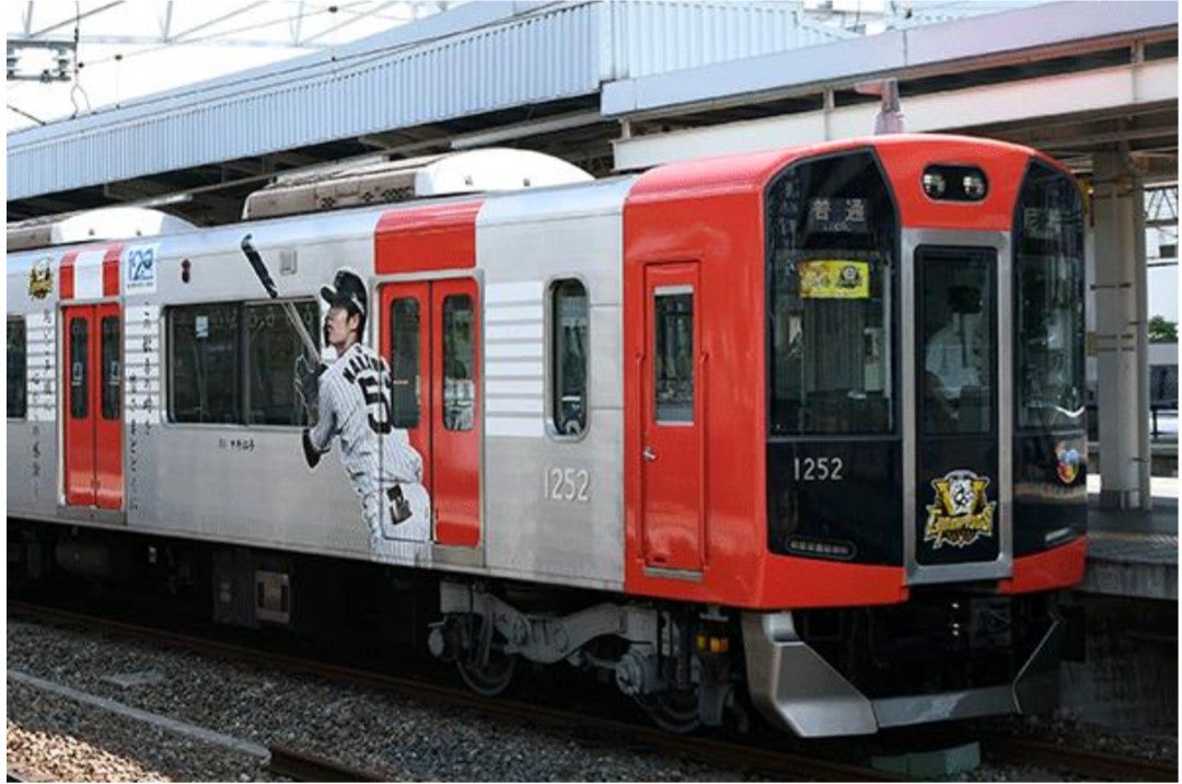 グリーンマックス新製品情報 2025リーグ優勝記念ラッピングトレイン