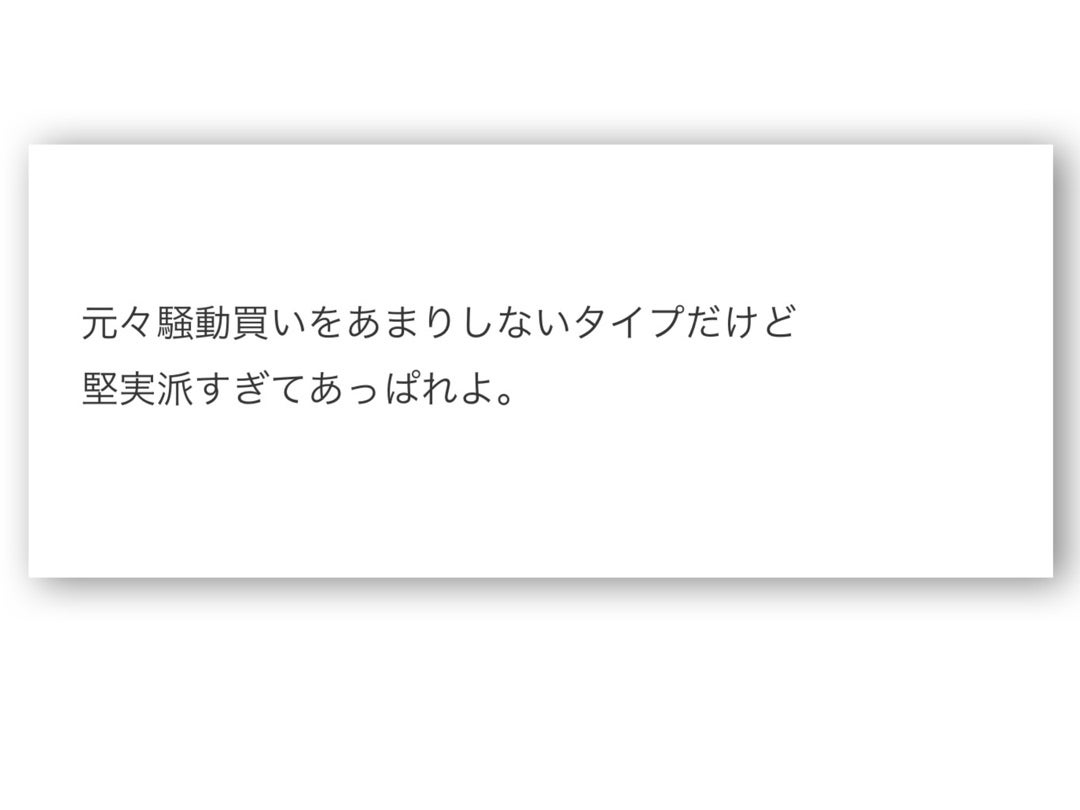 コメント欄を開いた瞬間、嫌な予感が秒で的中・・・ | 帰国子女の