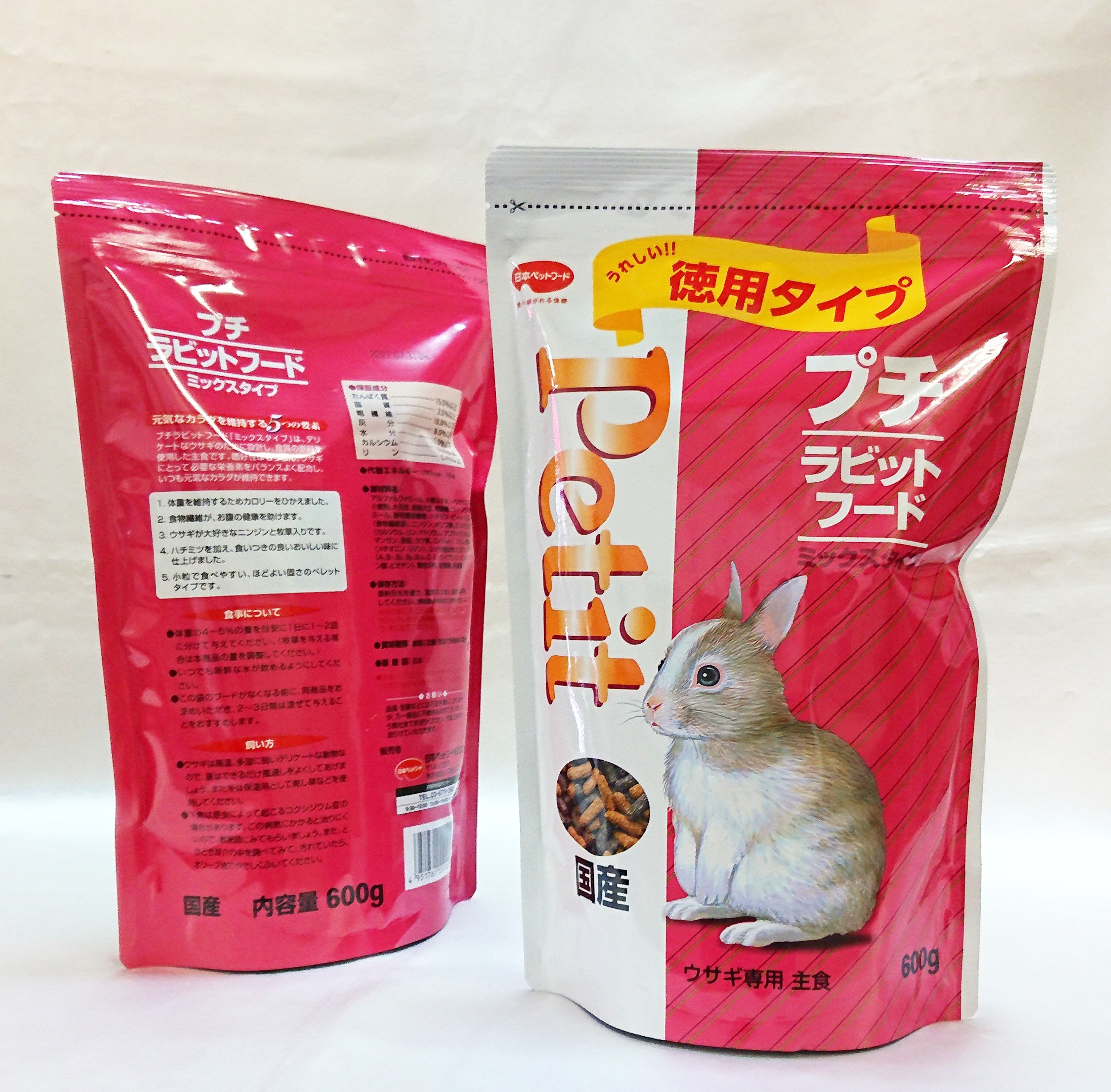 れい。】 プチラビットフード ミックス 400g×5袋 まとめ売り れい