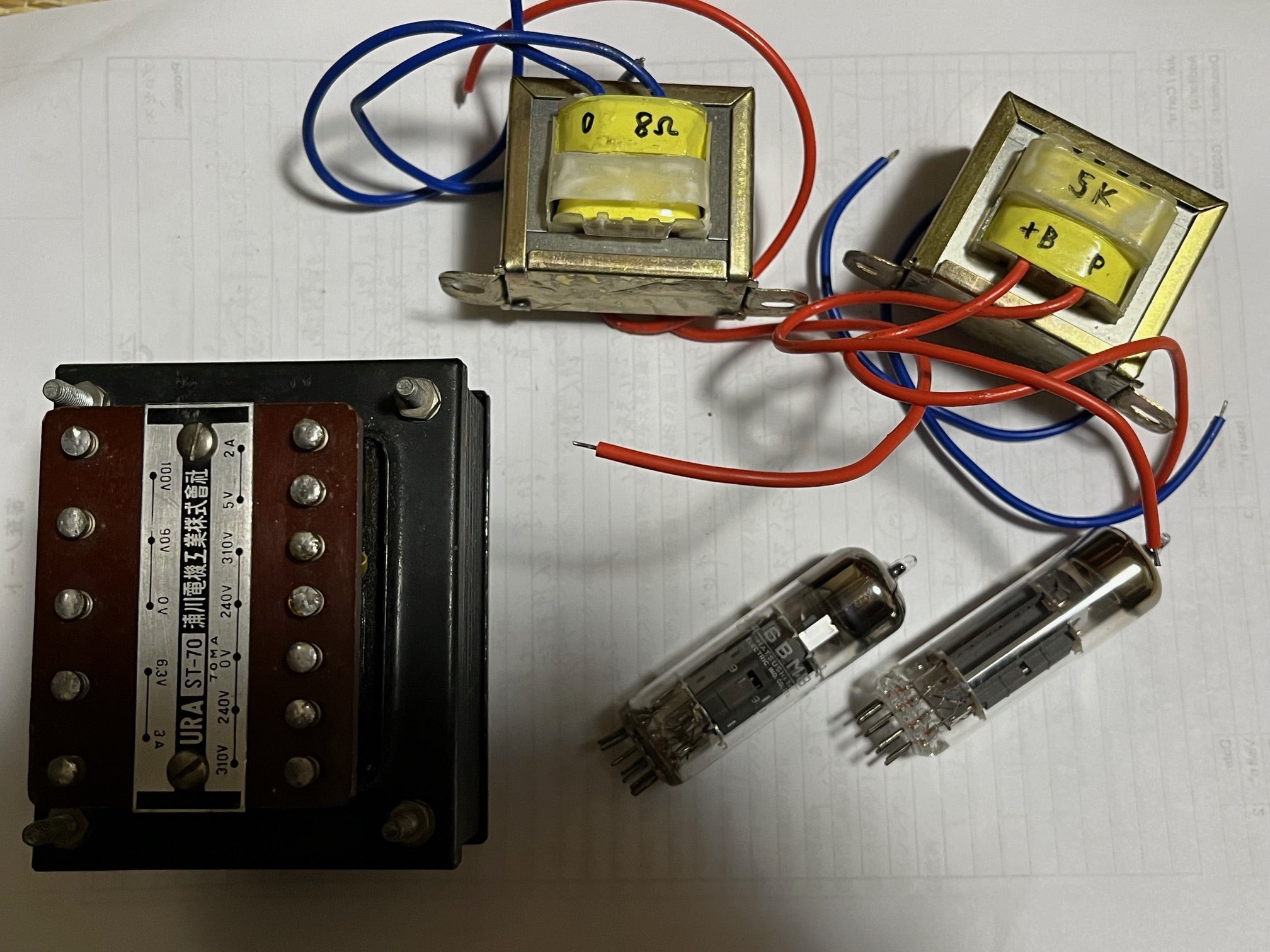 ビギナーのための6BM8シングルアンプ 事前準備 | トニーのゆっくり回覧