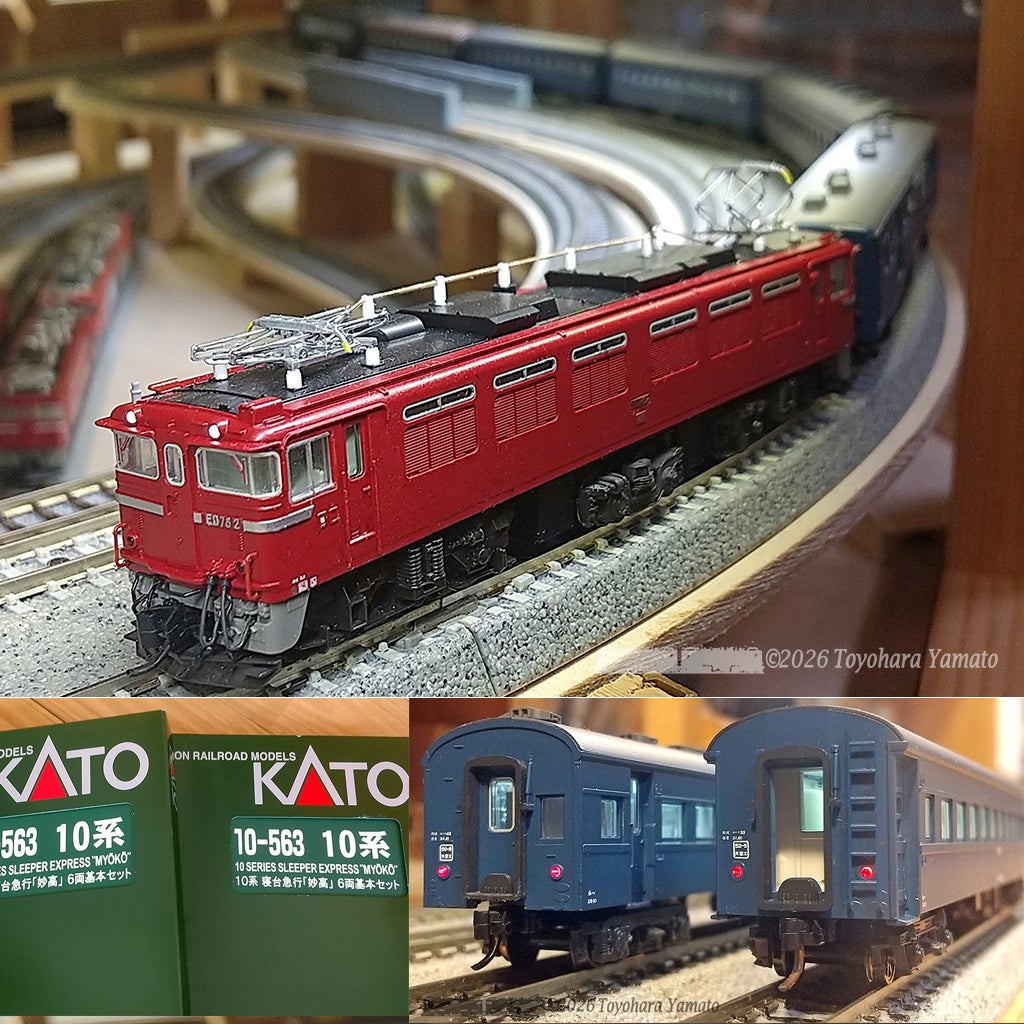 10系寝台車＋旧形客車急行妙高セット(KATO)を急行津軽へアレンジ開始