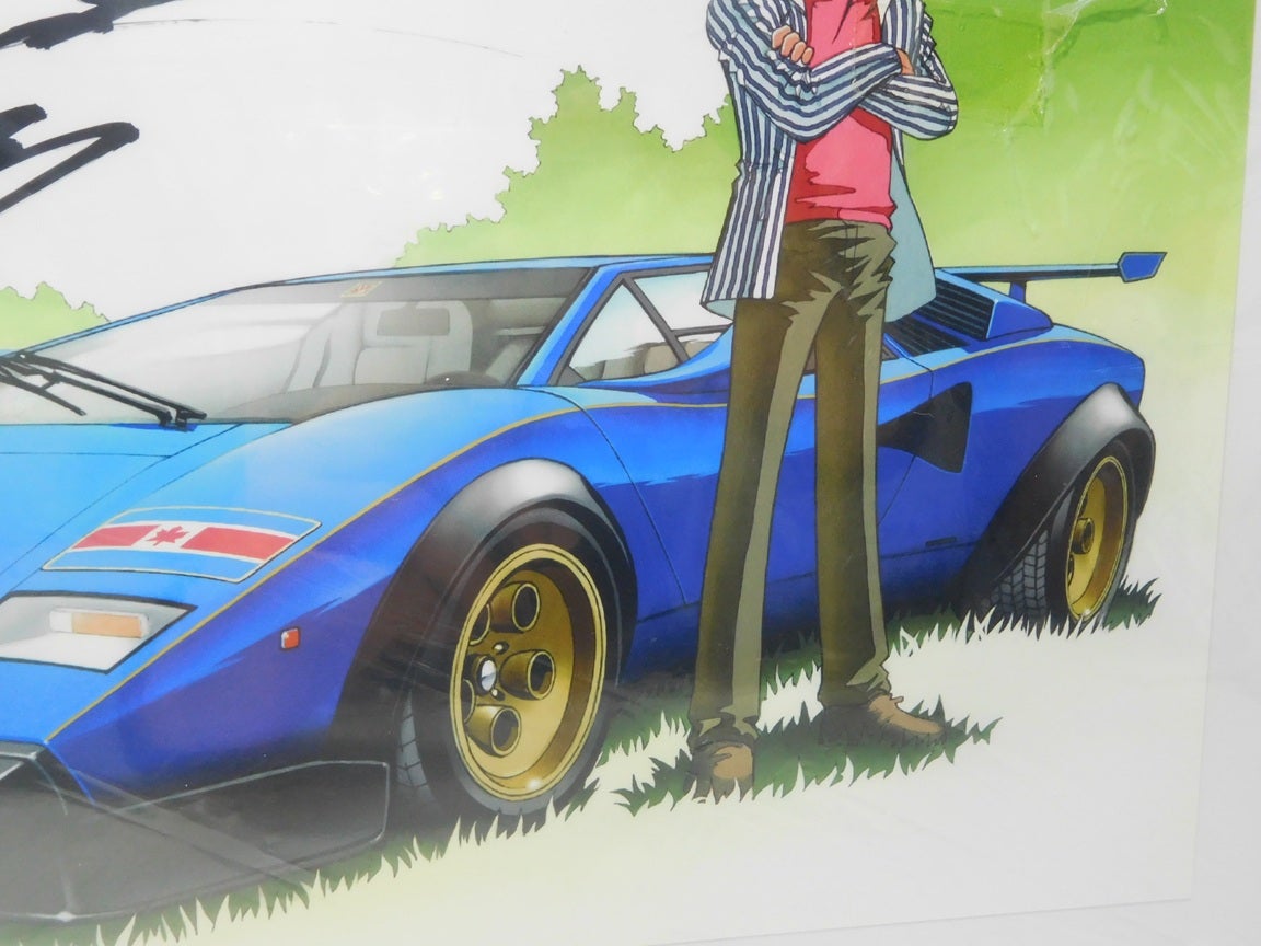 池沢先生のサイン色紙 私の宝物 | ミニカーでクルマを好きになるブログ