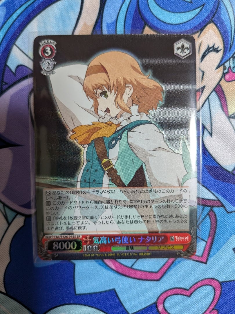 ヴァイスシュヴァルツ】テイルズ オブシリーズ【開封】 | なんでも