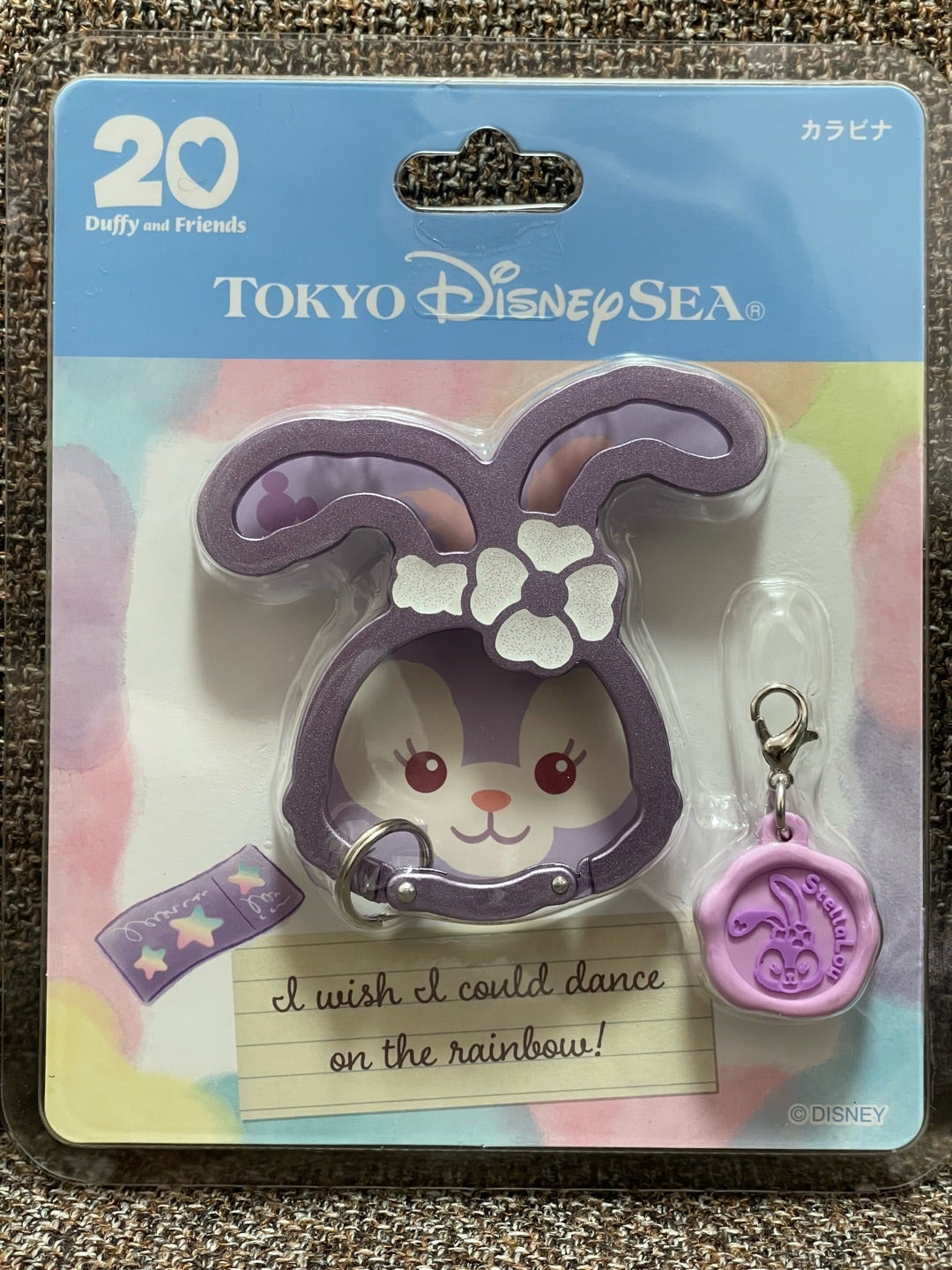 可愛すぎ！ダッフィー&フレンズのカラビナ&チャーム | よこみのこよみ