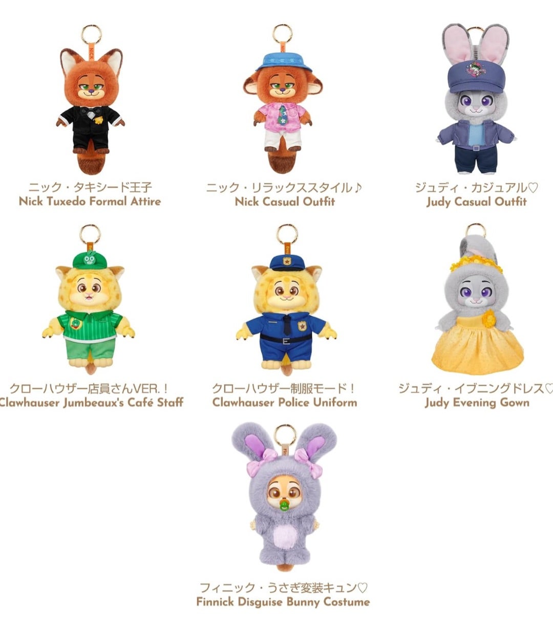 売り切れ必至！タキシードニックが人気のtoptoy新作アイテム