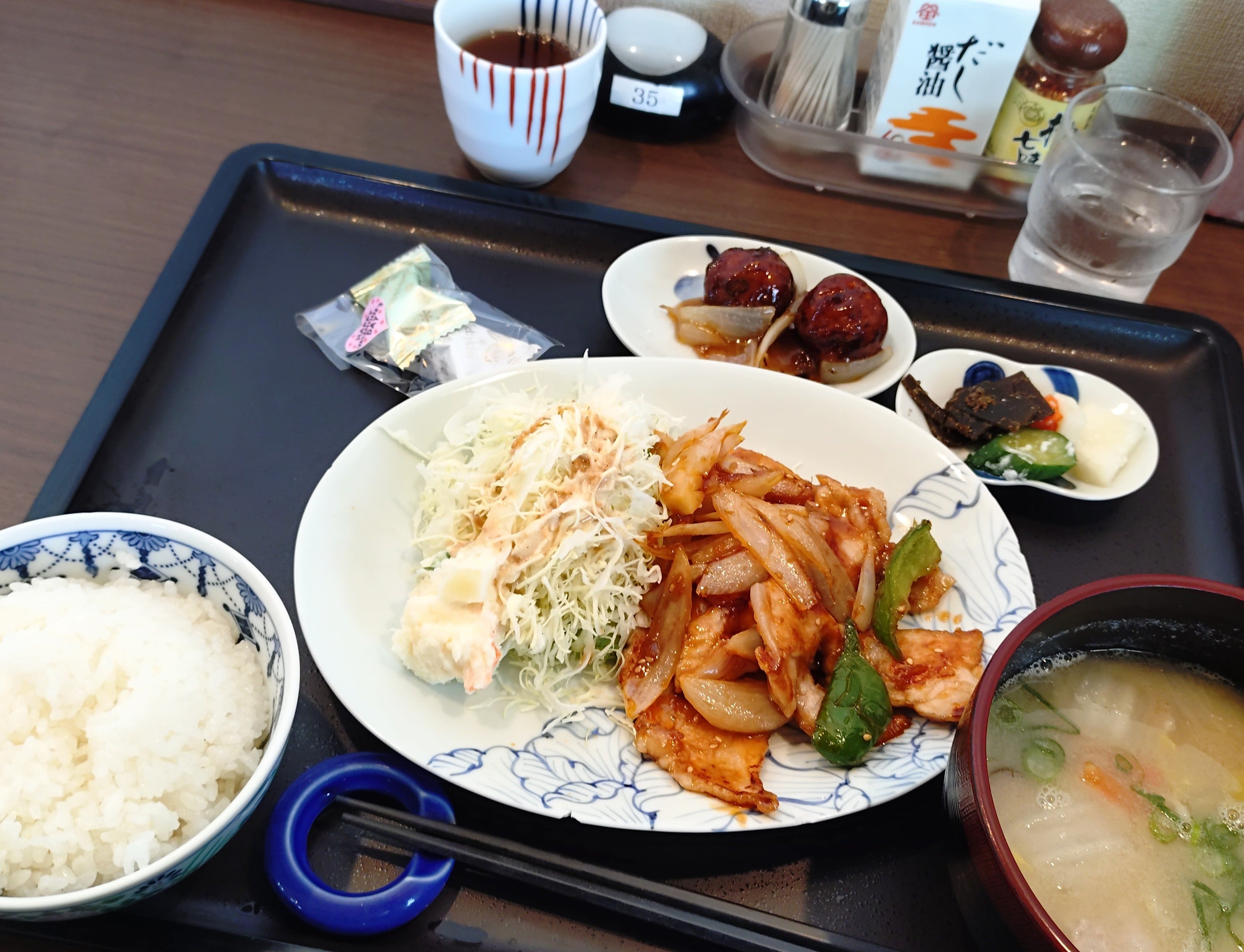 マイ ファニー バレンタイン、てかぁ・・・ | くうじいさんのお達者