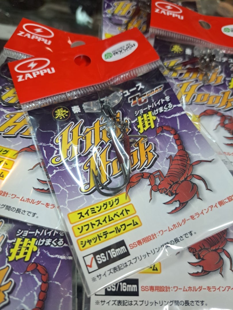 ザップ】ヒッチフックのSSサイズ | BACKLASH STAFF BLOG