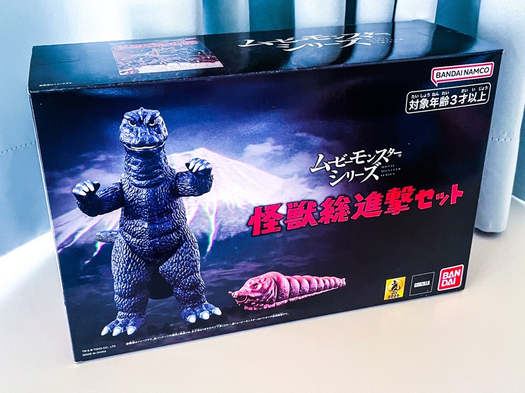 ムービーモンスターシリーズ 怪獣総進撃セット | NCC1701のブログ