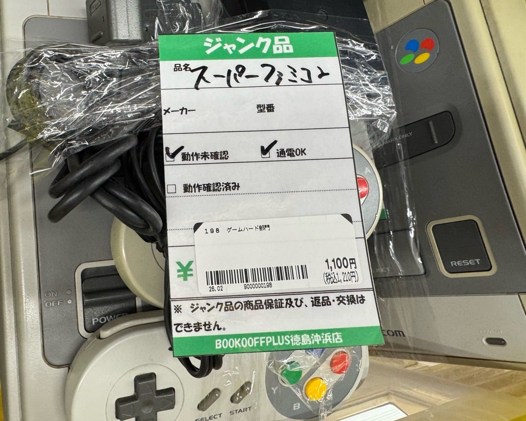お得なニンテンドー64ジャンク動作確認 | Synergy@Quest
