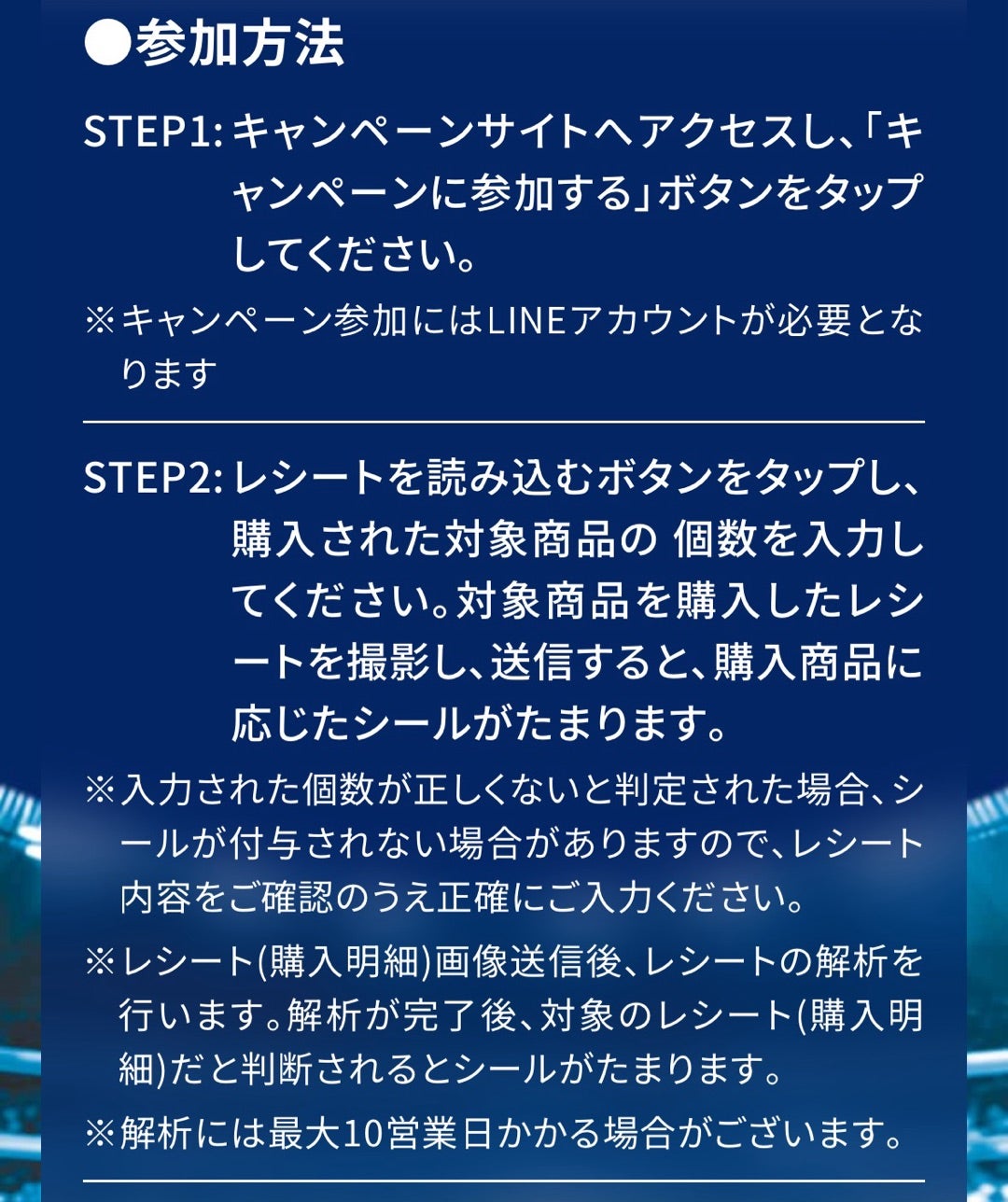 懸賞めも♪ノーベル・シンサワーズグミ・サッカー日本代表ユニフォーム