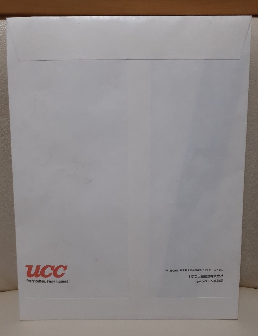 ついにディズニー懸賞で当選品がやってきた！ UCCでスペシャルナイトご