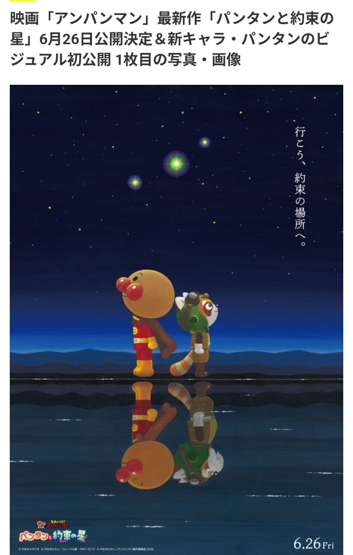 それいけ！たおちゃんファン♬ | 土屋太鳳ちゃんが好きなonsenのひとり言