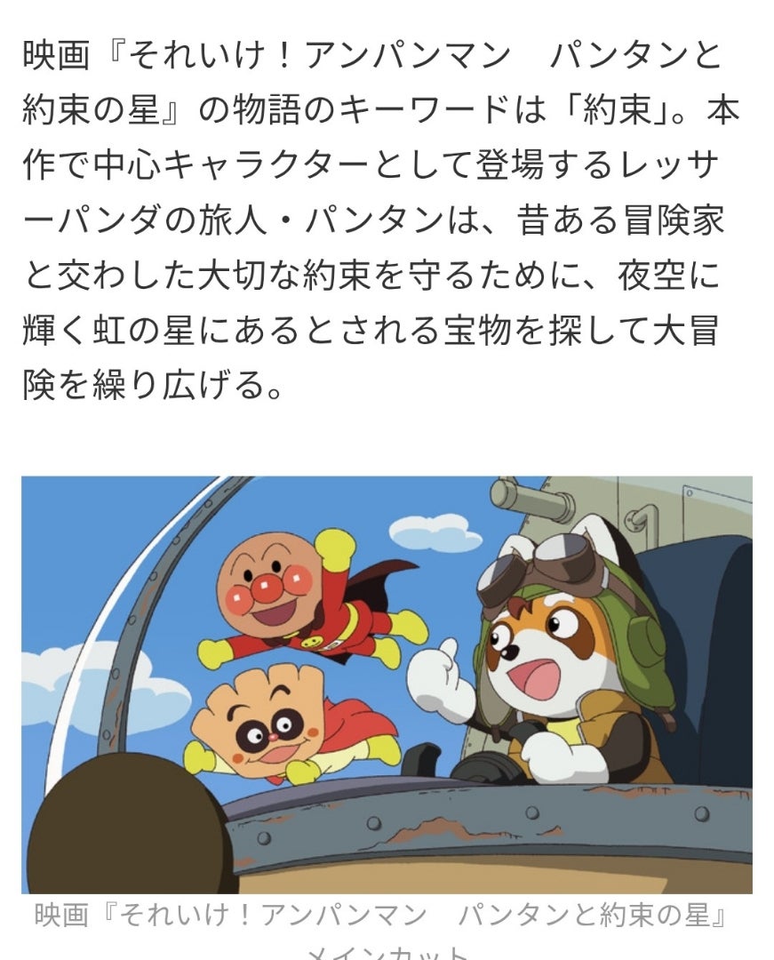 それいけ！たおちゃんファン♬ | 土屋太鳳ちゃんが好きなonsenのひとり言