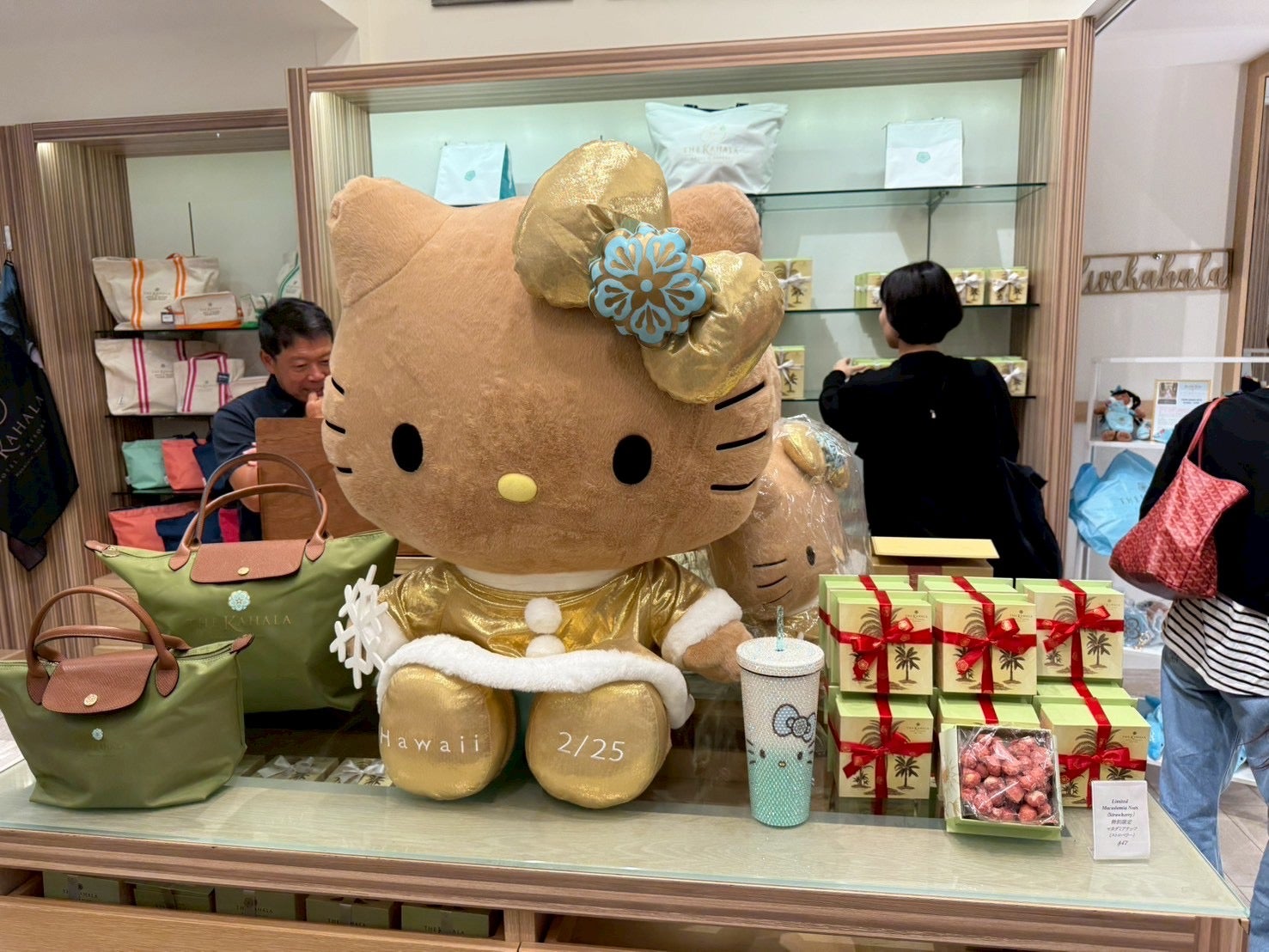 カハラホテル限定商品 | カワイイ・ハワイ・ツアー / Kawaii Hawaii