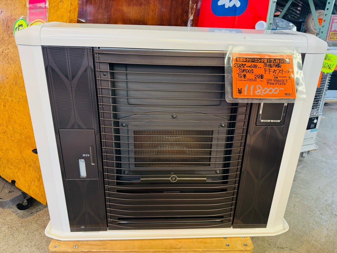 FFストーブのゼータスイング！ 青森市のリサイクルショップ・ボンバー