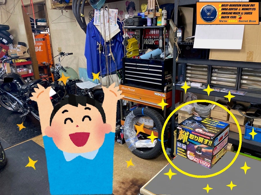 断捨離して得られたものは!?、、 | HHKA秘密基地