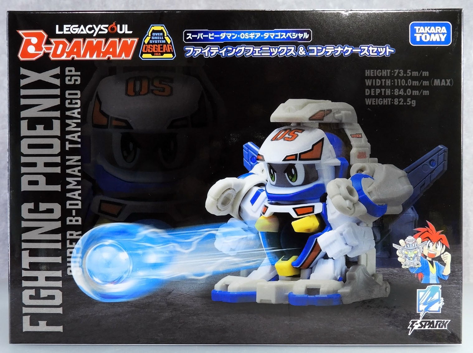 タカラトミーモール限定 ファイティングフェニックス＆コンテナケース