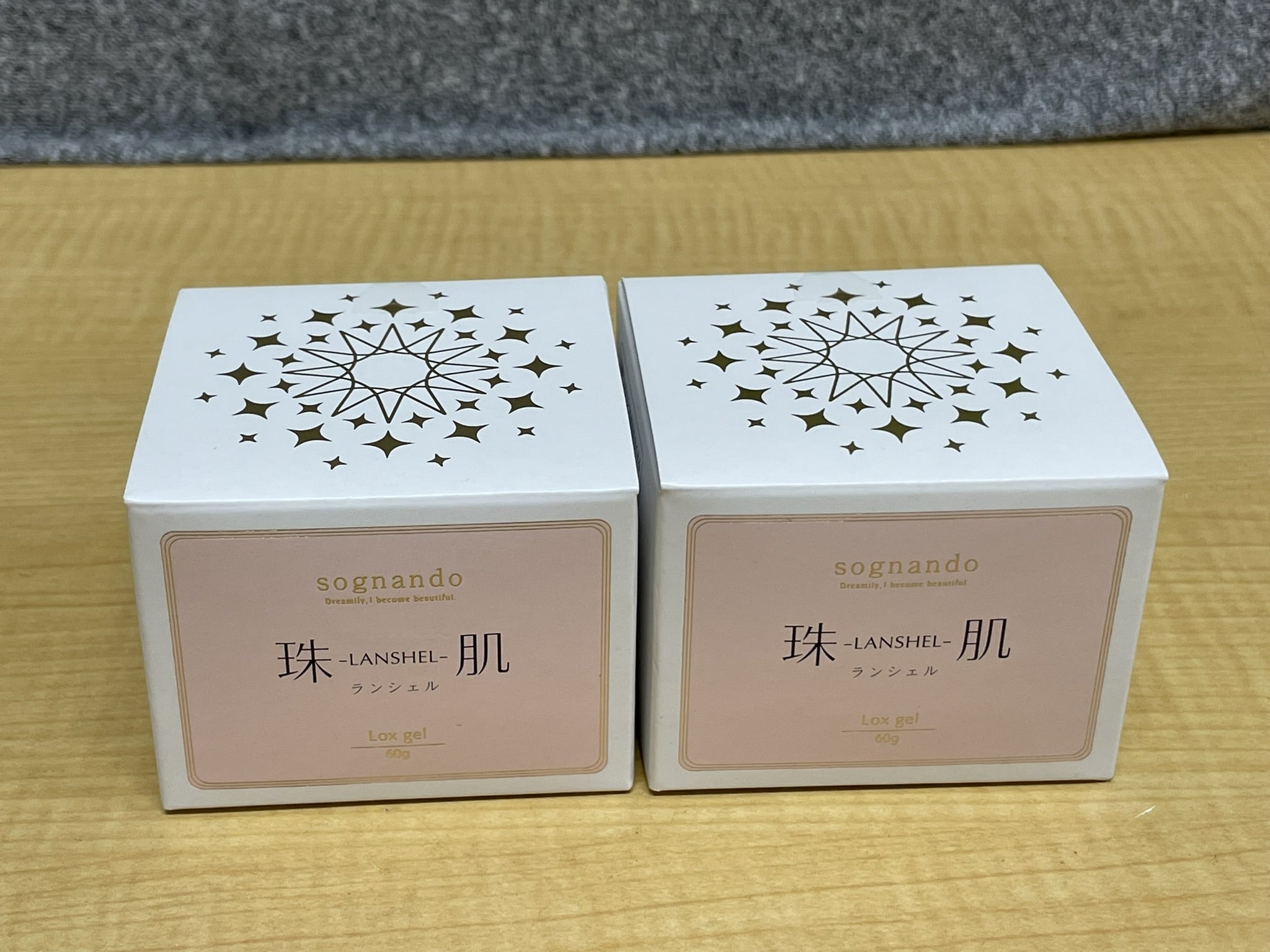 コスメ売るなら高価買取おまかせ屋】sognando珠肌ランシェル美容ジェル