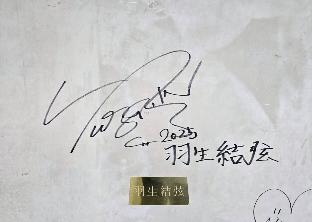 羽生結弦選手・GLAYさん！ | テツandトモ トモオフィシャルブログ