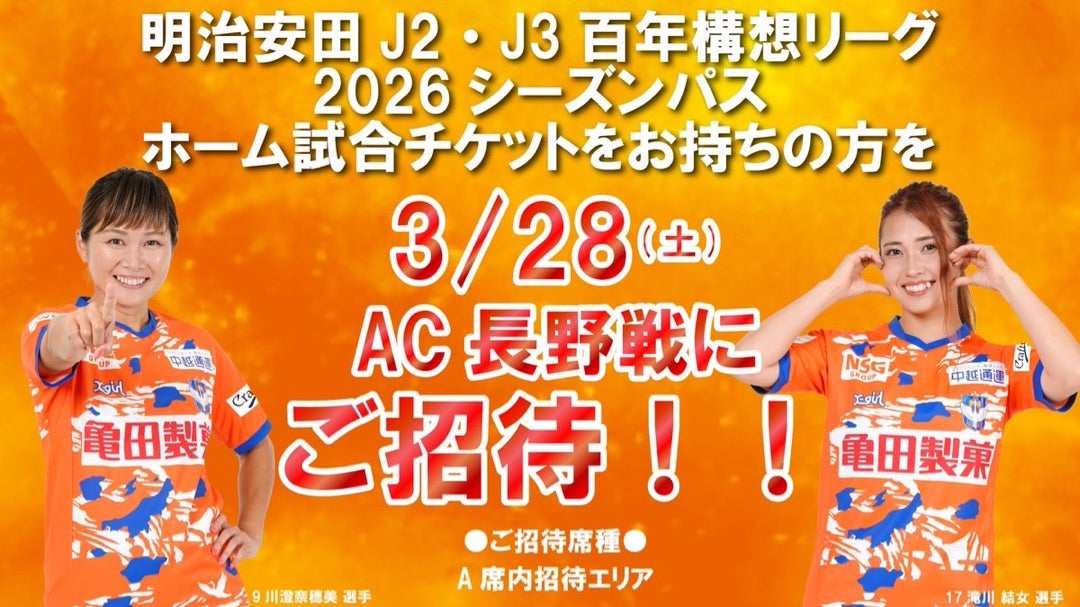 300と150とフレッシュと | 川澄奈穂美オフィシャルブログ「ROAD RUNNER」