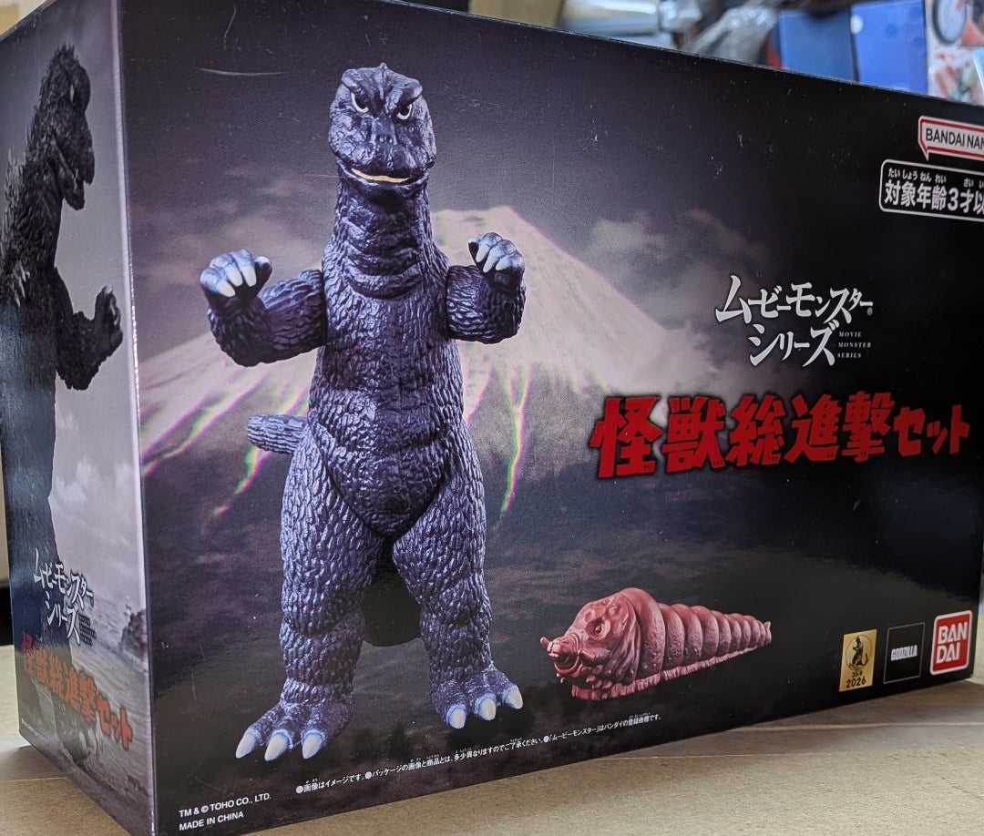 ゴジラ(1968)・モスラ幼虫 (怪獣総進撃) | 特撮しか食さない男のブログ