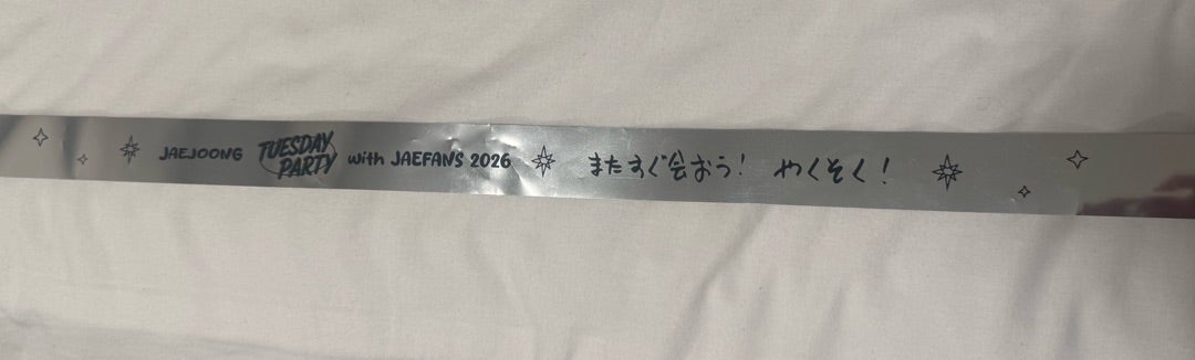 今回の 赤テープ・銀テープ は… | 綺麗な紫水晶 (アメジスト)