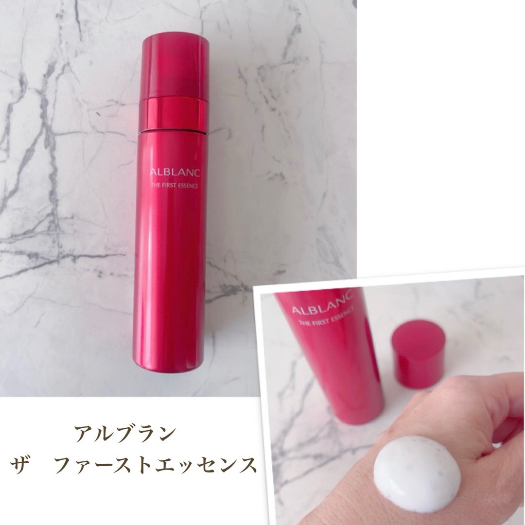アルブラン ザ ファーストエッセンス | yocco's Happy Diary