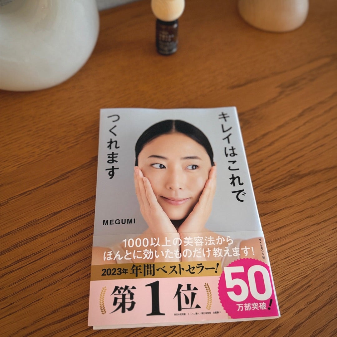 9年ぶりに使用再開した美顔器 | えむの暮らし。