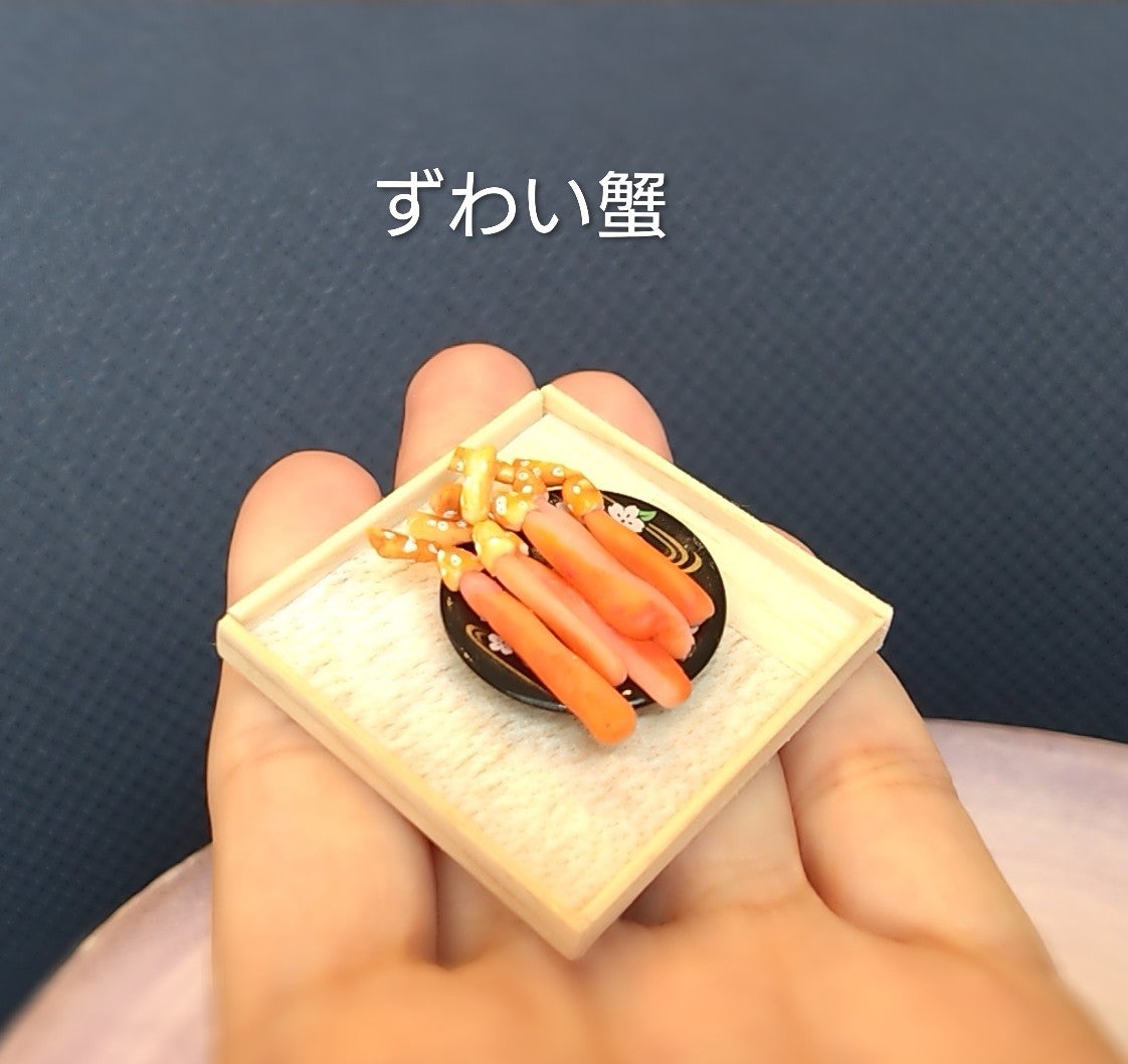 ずわい蟹 | gravis5のブログ