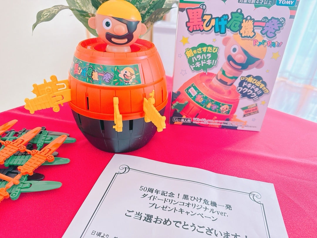 明治の懸賞 当選無効に？(^◇^;) | 楽しい懸賞生活☆