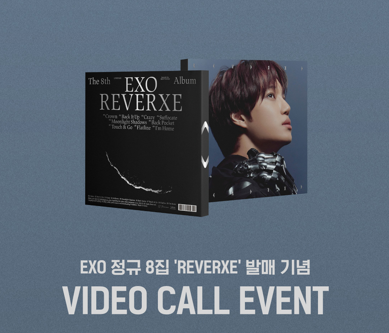 EXO - ヨントンイベント!! 3/2 | ZOA K-POP