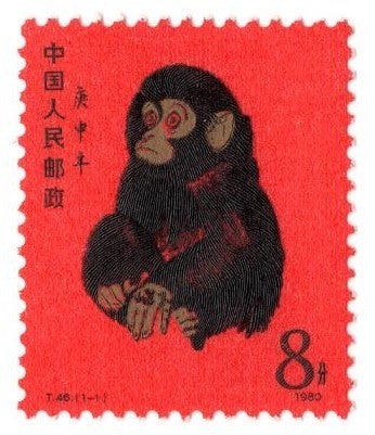 伝説】家が建つ切手？中国切手「赤猿」が歩んだ数奇な運命とは | お