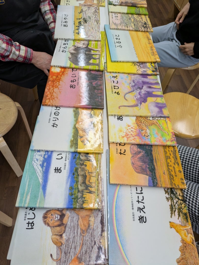 吉田遠志動物絵本シリーズを見せていただきました | 今日も一歩の足あとを