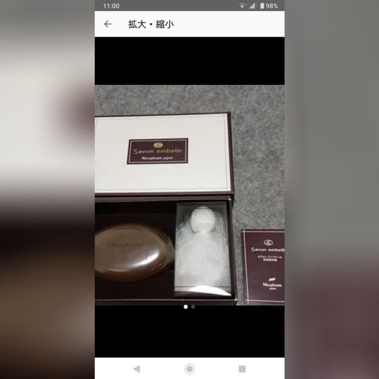 サヴォン サヴォン アンベリール(70g) 2個セット アンベリール(70g