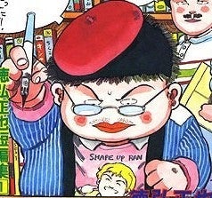 徳弘正也先生 直筆サイン⑨『ジャングルの王者ターちゃん♡』『新