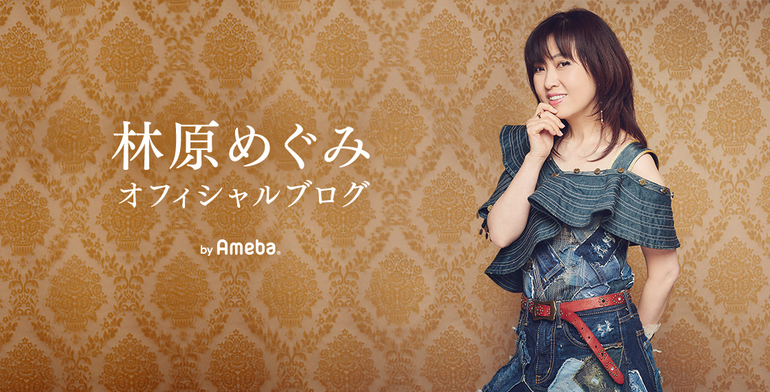 ハロプロキティちゃん？ | 林原めぐみオフィシャルブログ Powered by Ameba