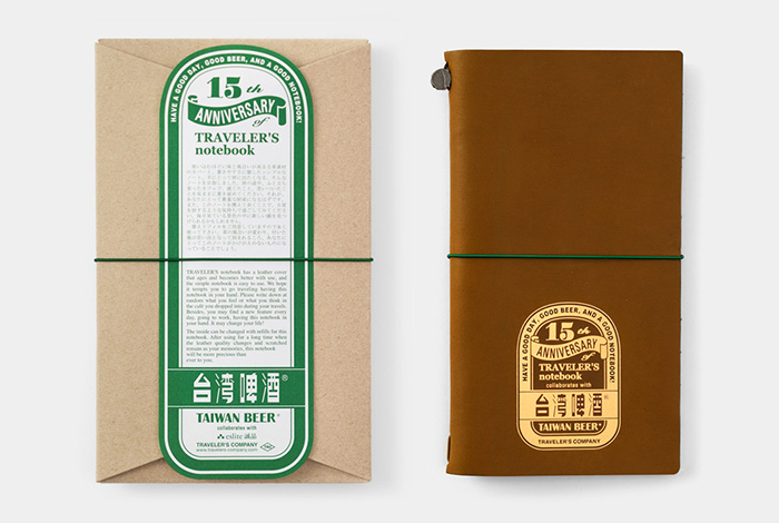Traveler's Notebook x Taiwan Beer x eslite Bookstore Starter Kit