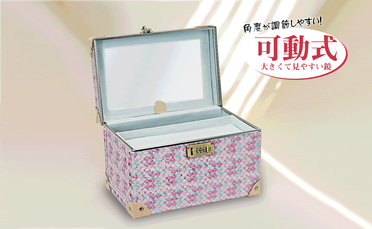 ワクワクが詰まった大容量マーメイドコスメボックス制作！ - CAMPFIRE