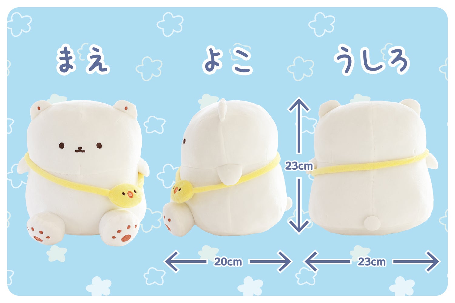 もちくまぬいぐるみ化プロジェクト - CAMPFIRE (キャンプファイヤー)