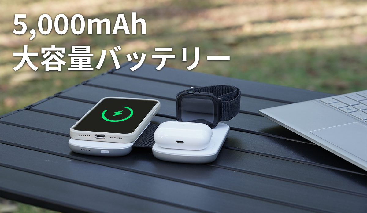 4in1充電器が新登場』これ1台でApple製品を一気に充電! - CAMPFIRE