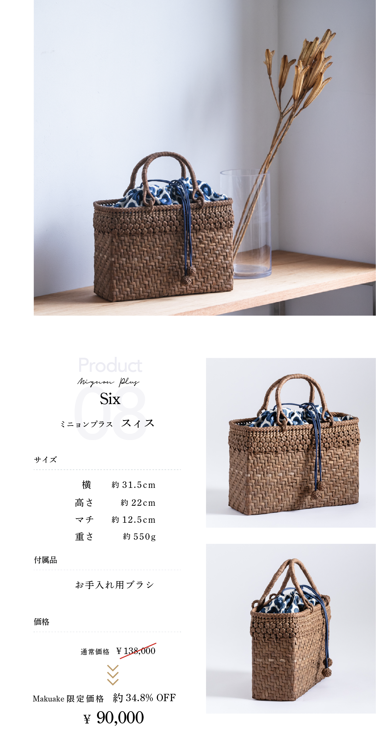 限定個数】 服装や季節を問わずデイリーに使える！職人が作る山葡萄の