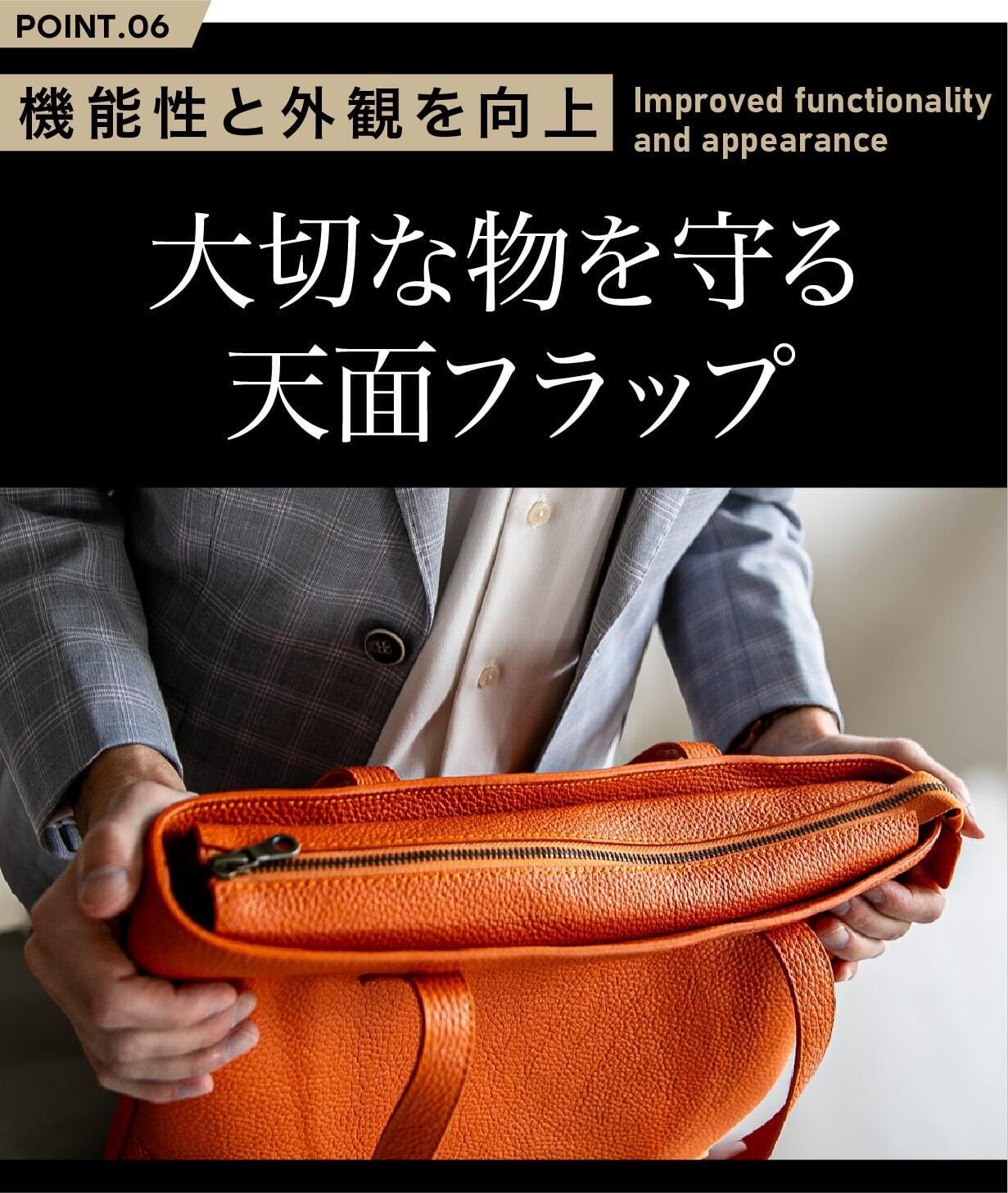 史上最軽量】究極のミニマリズムを追求した大人の艶革トートが登場
