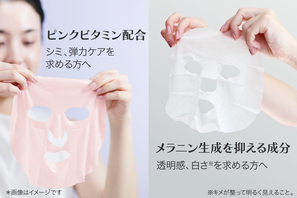 特許取得！液だれせず密着するコラーゲンシートマスクで理想のお肌を手