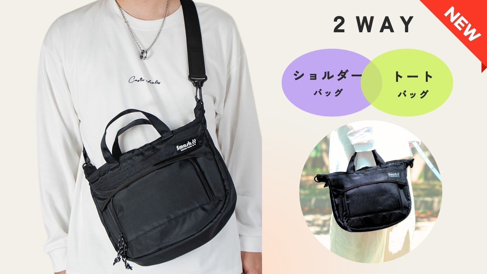 _19.2WAY.jpg?fit=max