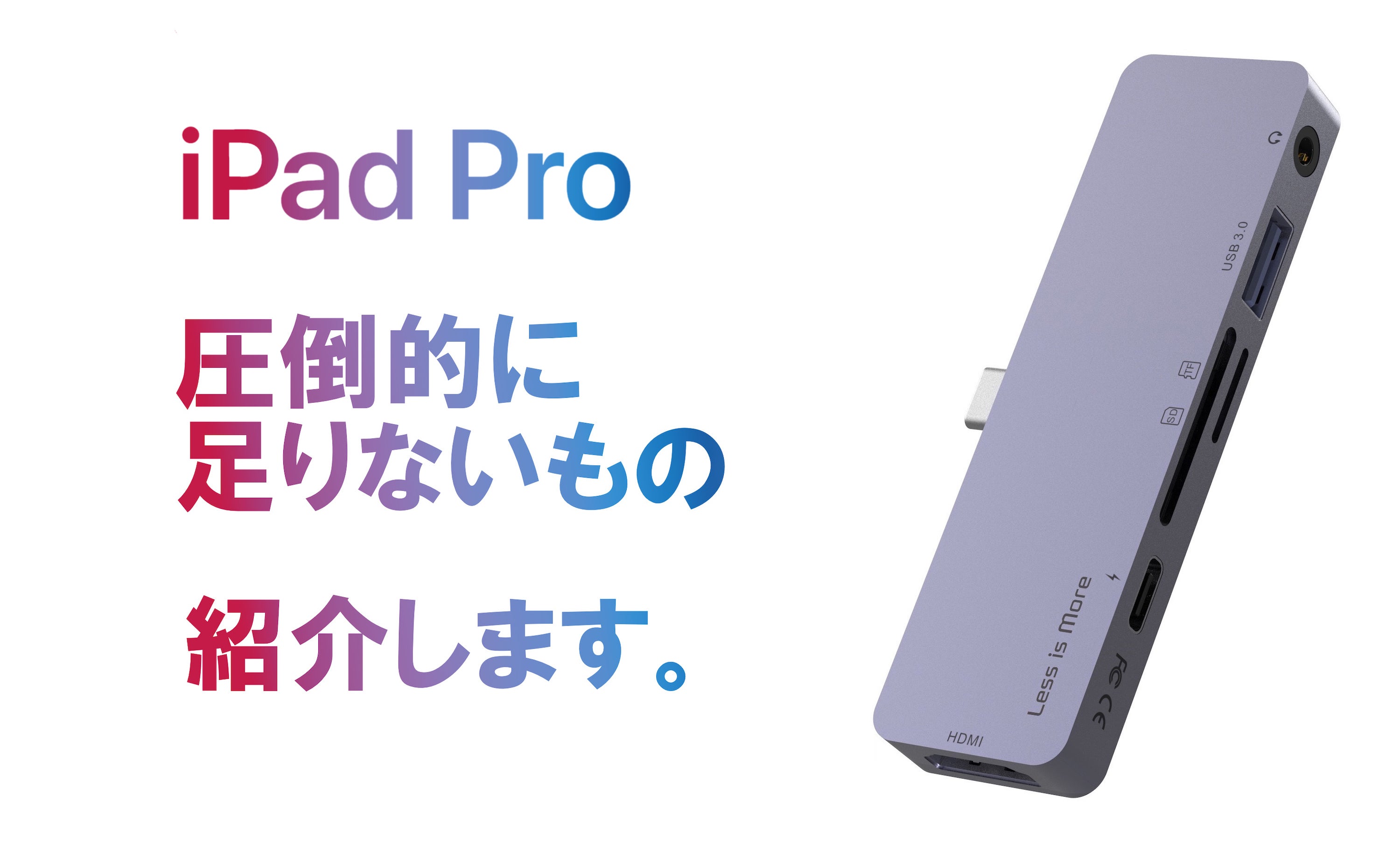 iPad Proのために作られた超コンパクトモバイルUSB-Cハブ6in1
