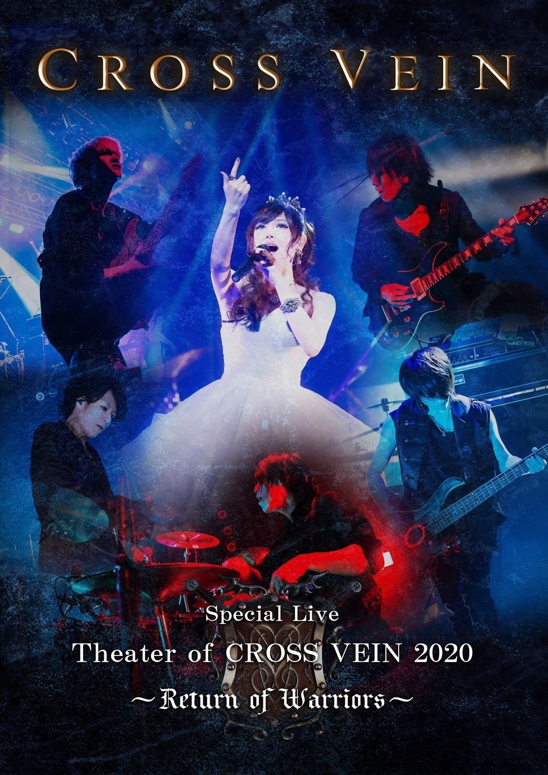 貴方の支援でCROSS VEINのライブをDVDにしよう！ - CAMPFIRE (キャンプ