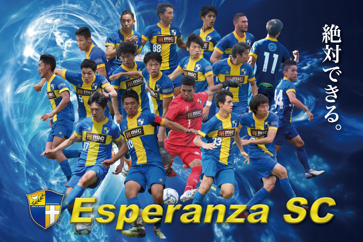 全国大会出場記念・スマホ用壁紙 - CAMPFIRE (キャンプファイヤー)