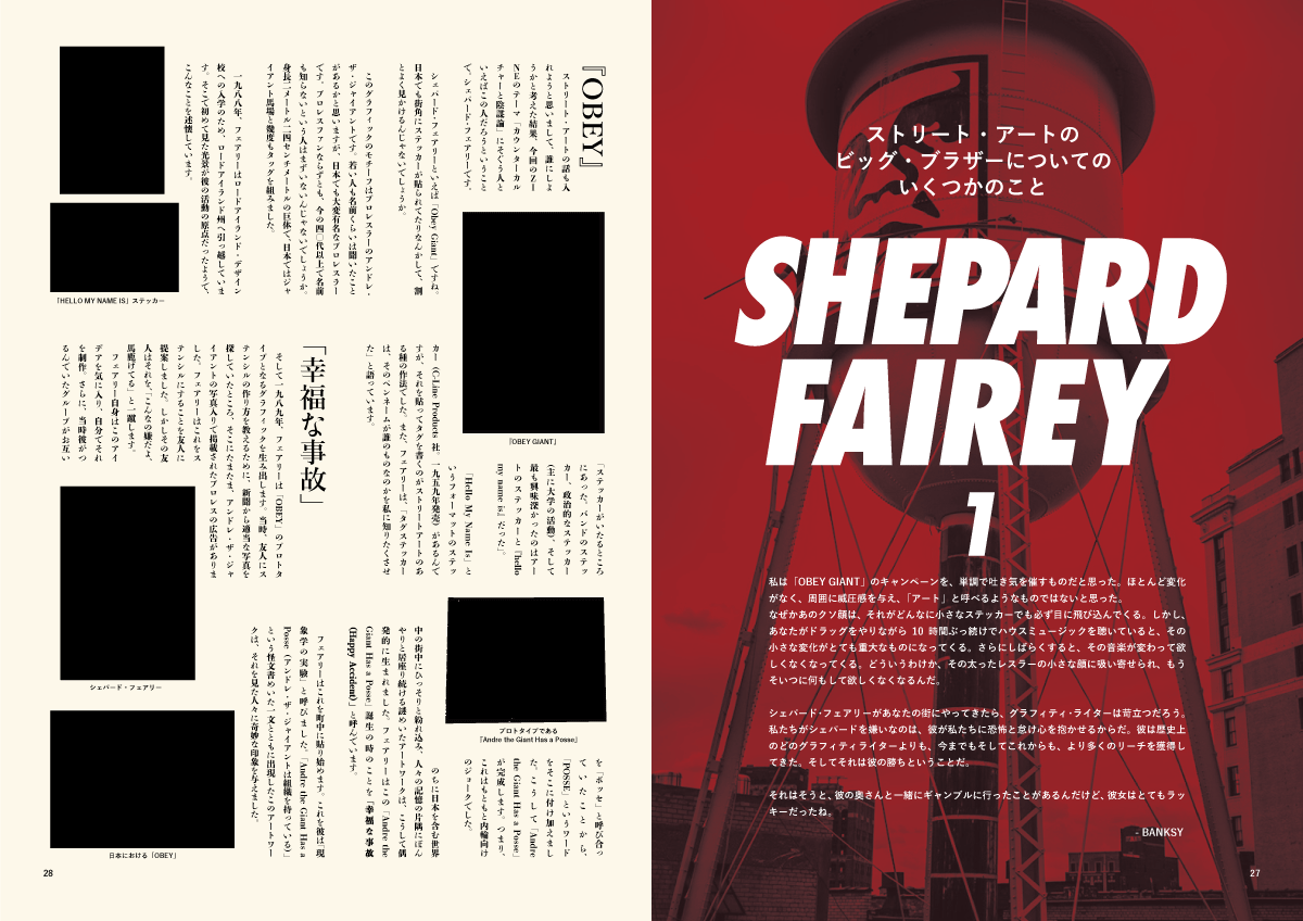 ZINE『HYPERTEXT #1：カウンターカルチャーと陰謀論』を販売します